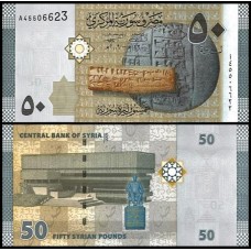 Syria Síria P-112a Fe 50 Pounds 2009
