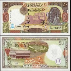 Syria Síria P-107 Fe 50 Pounds 1998