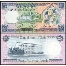 Syria Síria P-102d Fe 25 Pounds 1988