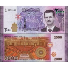 Syria Síria P-117b Fe 2.000 Pounds 2017