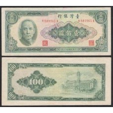 Taiwan P-1977 Sob 100 Yüan 1964 Taiwan P-1977 Sob 100 Yüan 1964
