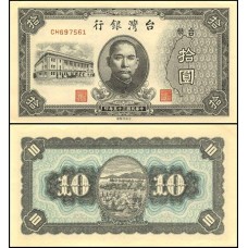 Taiwan P-1937 Fe 10 Yüan 1946