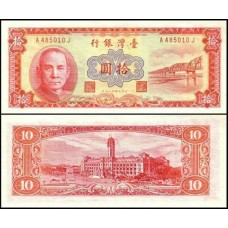 Taiwan P-1970 Fe 10 Yüan 1960 Taiwan P-1970 Fe 10 Yüan 1960
