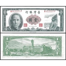 Taiwan P-1971b Fe 1 Yüan 1961 Taiwan P-1971b Fe 1 Yüan 1961