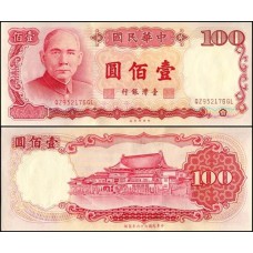 Taiwan P-1989 Fe 100 Yüan 1988 Taiwan P-1989 Fe 100 Yüan 1988