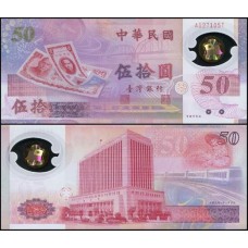 Taiwan P-1990 Fe 50 Yüan 1999 Comemorativa Polímero Taiwan P-1990 Fe 50 Yüan 1999 Comemorativa Polímero