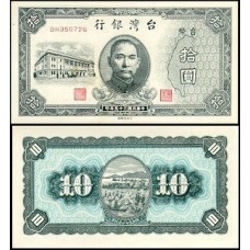 Taiwan P-1937 Fe 10 Yüan 1946