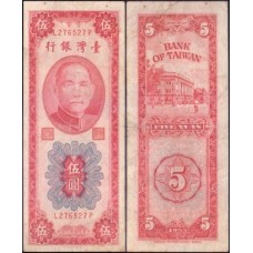 Taiwan P-1968 Mbc 5 Yüan 1956