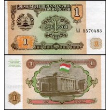 Tajikistan Tajiquistão P-1a Fe 1 Ruble 1994