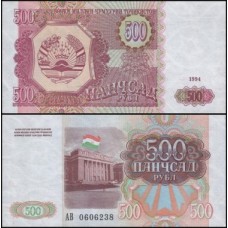 Tajikistan Tajiquistão P-8a Fe 500 Rubles 1994