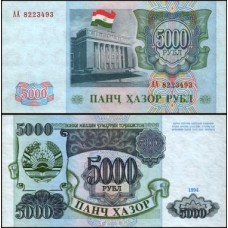 Tajikistan Tajiquistão P-9Aa Fe 5.000 Rubles 1994