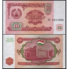 Tajikistan Tajiquistão P-3a Fe 10 Rubles 1994