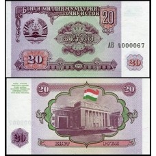 Tajikistan Tajiquistão P-4a Fe 20 Rubles 1994