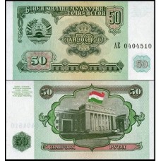 Tajikistan Tajiquistão P-5a Fe 50 Rubles 1994