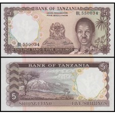 Tanzânia P-1a Fe 5 Shillings ND (1966)  Julius Nyerere