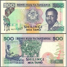Tanzânia P-26c Fe 500 Shilingi ND (1993) Ali Hassan Mwinyi