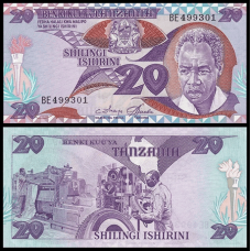 Tanzânia P-9a Fe 20 Shilingi ND (1985) Julius Nyerere
