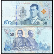 Thailand Tailândia P-136a Fe 50 Baht ND (2018)