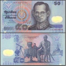 Thailand Tailândia P-102a.1 Fe 50 Baht ND (1997) Bhumibol Adulyadej Polímero