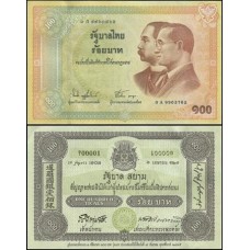 Thailand Tailândia P-110a.1 Fe 100 Baht ND (2002)