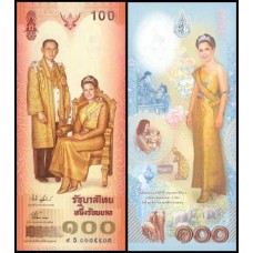 Thailand Tailândia P-111 Fe 100 Baht ND (2004) Comemorativa