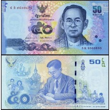 Thailand Tailândia P-131 Fe 50 Baht ND (2017) Comemorativa