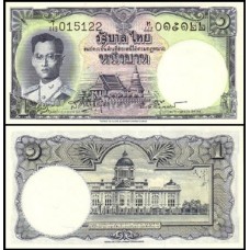 Thailand Tailândia P-74d.5 Fe 1 Baht ND (1955) Bhumibol Adulyadej 