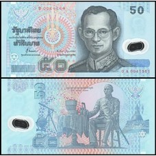 Thailand Tailândia P-102a.2 Fe 50 Baht ND (1997) Bhumibol Adulyadej Polímero