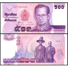 Thailand Tailândia P-103a.5 Fe 50 Baht ND (1996) 