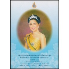 Thailand Tailândia P-111 Fe 100 Baht 2004 Comemorativa C/Folder