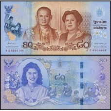 Thailand Tailândia P-125 Fe 80 Baht 2012 Comemorativa