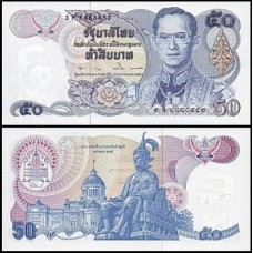 Thailand Tailândia P-90b.4 Fe 50 Baht ND (1985) Assin 57 Bhumibol Adulyadej