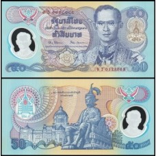 Thailand Tailândia P-99a.1 Fe 50 Baht 1996 Comemorativa 50 Anos de Reinado