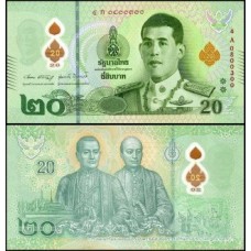 Thailand Tailândia P-142 Fe 20 Baht 2022 Polímero