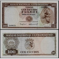Timor P-28f Fe 100 Escudos 1963 Dom Aleixo Perfeita, Sem Manchas