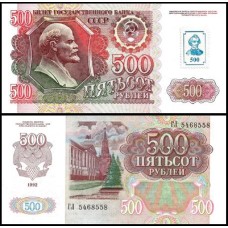 Transnistria P-11 Fe 500 Rublei ND (1994 old 1992) Com Selo