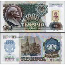 Transnístria P-13 Fe 1.000 Rublei ND (1994 old 1992) Lenin - Com Selo