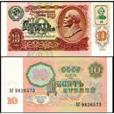 Transnistria P-2 Fe 10 Rublei ND (1994 -1991) Com Selo