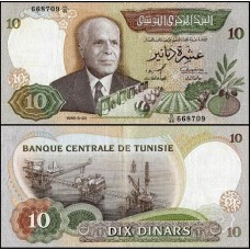Tunísia P-84 Fe 10 Dinars 1986 Habib Bourguiba Tunísia P-84 Fe 10 Dinars 1986 Habib Bourguiba