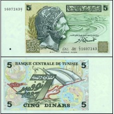Tunísia P-86 Fe 5 Dinars 1993 Tunísia P-86 Fe 5 Dinars 1993