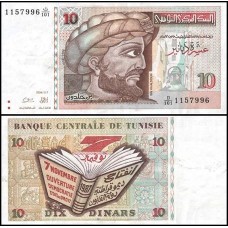 Tunísia P-87A Fe 10 Dinars 1994 Ibn Khaldun Tunísia P-87A Fe 10 Dinars 1994 Ibn Khaldun