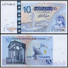 Tunísia P-90 Fe 10 Dinars 2005 Tunísia P-90 Fe 10 Dinars 2005