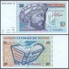 Tunísia P-87 Fe 10 Dinars 1994 Azul Tunísia P-87 Fe 10 Dinars 1994 Azul