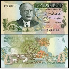 Tunísia P-69a Fe 1/2 Dinar 1973