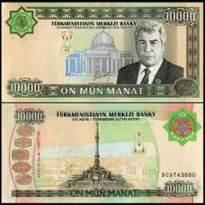 Turkmenistan Turcomenistão P-15 Fe 10.000 Manat 2003