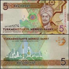 Turkmenistan Turcomenistão P-30a Fe 5 Manat 2012