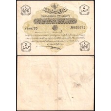 Turkey Turquia P-87 Mbc 5 Piastres 1916