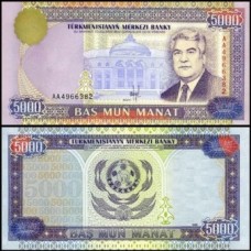 Turkmenistan Turcomenistão P-9 Fe 5.000 Manat 1996