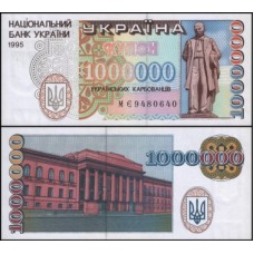 Ukraine Ucrânia P-100a Fe 1.000.000 Karbovantsiv 1995