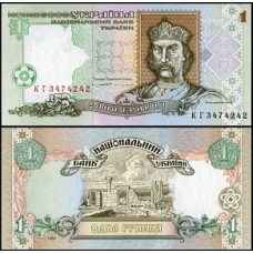 Ukraine Ucrânia P-108a Fe 1 Hryvnia 1994 (1996)